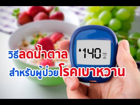 สูตรวังของความอ่อนแอ ค้อนของ ธ อร์ที่ขายในร้านขายยา