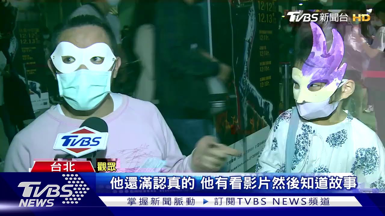 劇迷齊聚台北小巨蛋　一睹歌劇魅影風采