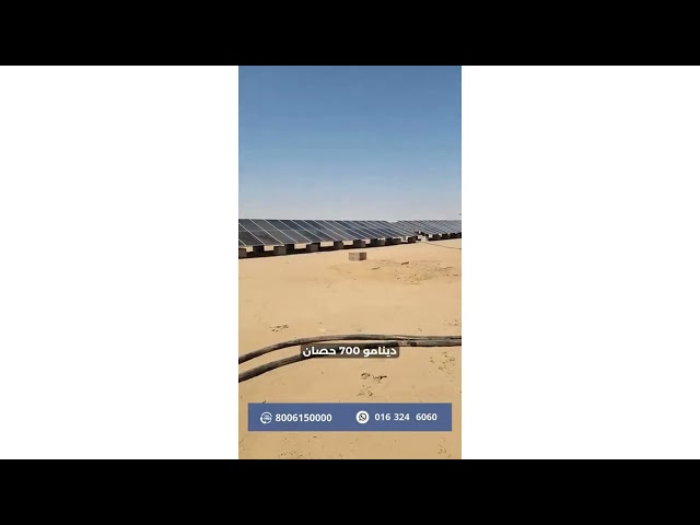 منظومة تشغيل غطاس 600 حصان