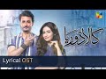 Kala Doriya OST | Sana Javad with Osman Khalid Butt | Lyrical OST