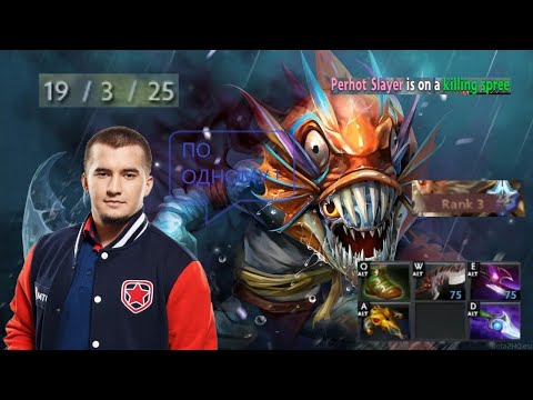 ДАХАК ИГРАЕТ НА СИГНАТУРНОМ СЛАРКЕ / DAXAK SLARK DOTA 2