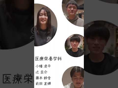広島国際大学　陽だまりレストラン　オススメメニュー