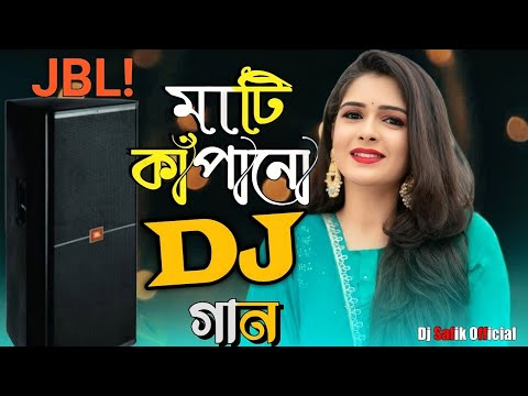 Ice Cream And Lollipop | Dj Gan | English Dj Gan | Furkan Soysal 2023 | Dj Gan 2023 | DJ X Mehedi