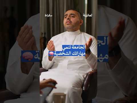 إذاعة ثمانية
