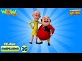 Motu Patlu Telugu 6 Episodes In 1 Hour 3D Animation For Kids 26