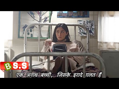 Orphan 1st & 2nd Explained in Hindi & Urdu