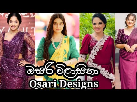 Osari Designs ඔසරි විලාසිතා #sareelove #sareejacket #saree #sareejacketdesign #sarees #kandyan