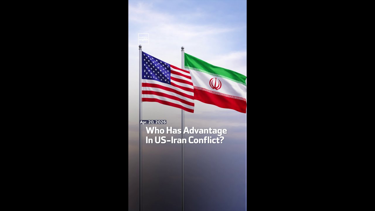 Video | Who Has Advantage In US-Iran Conflict?