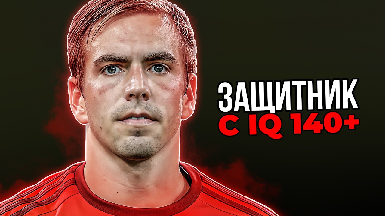 По Сравнению с Ним ДАЖЕ МЕССИ ВЫГЛЯДЕЛ ГЛУПО