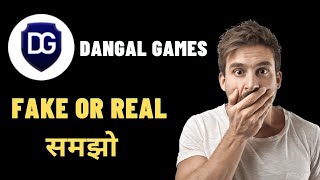 Dangal Games App Fake Or Real  Dangal Games App Pr