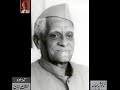 Interview of  Akbar Ali Khan– Audio Archives Lutfullah Khan