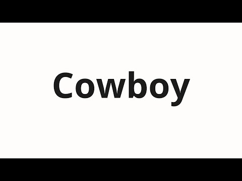 How to pronounce Cowboy