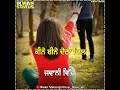 Jande Sajna Nu Ranjit Rana New Punjabi WhatsApp Status Punjabi Song Status Ikwan Status