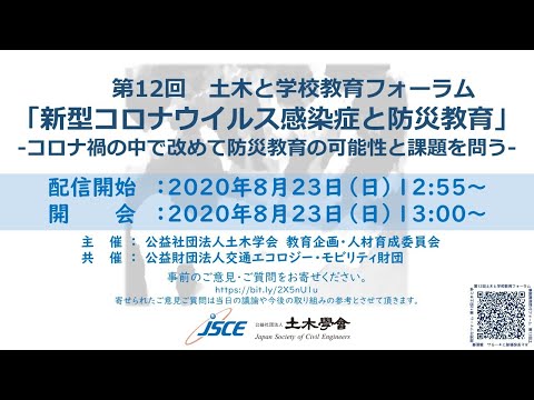 コロナウイルス感染症: この特性により特に脆弱になります