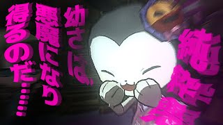 【オバケイドロゆっくり実況】初心者には優しくしろ！！