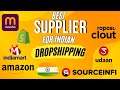 🌟 Best Dropshipping Suppliers for Shopify 2024 | Best Indian Dropshipping Supplier 2024
