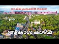 Aerial View Of Perinthalmanna City Drone View Of Perinthalmanna City