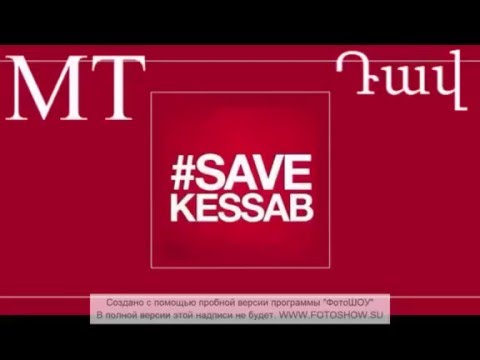MT YKCB FEAT  DAV - #SAVEKESSAB KOCH HAYERIN