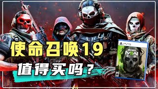 [閒聊] CODMW2有比BF2042剛上市的時候慘嗎  