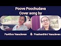 Poove Poochudava Cover Song By Prashanthini Vasudevan Pavithra Vasudevan Ilayaraja
