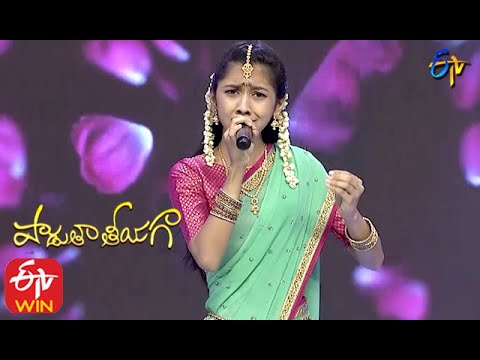 Maate Mantramu Song  | Laxmi Himasri Performance | Padutha Theeyaga |  13th September 2020 | ETV
