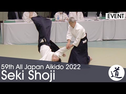 Seki Shoji Shihan - 59th All Japan Aikido Demonstration (2022) [60fps]