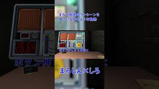 【Keep Talking and Nobody Explodes】まるで映画のワンシーンのような奇跡の瞬間#ゲーム実況 #shorts #short #切り抜き #ショート