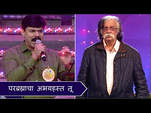 Parbramhacha Abhayhast | Aniruddha Bhaktibhav Chaitanya Event 31st Dec 2019 | Sadguru Aniruddha Bapu