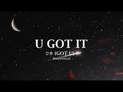 U GOT IT - 갓츄 (GOT U) PRODUCE X 101(프로듀스 X 101) FULL Song By Noheul And 키겐