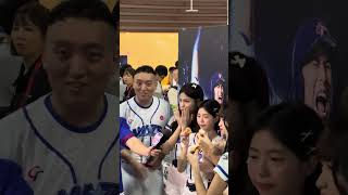 【CT AMAZE】PREMIER12 日本VS台湾@台北大巨蛋20241116 #台湾チア #cheerdance #cheerleading #amaze #啦啦隊 #premier12