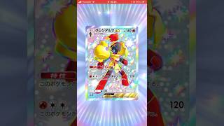 【ポケポケ】新パック『進撃パラドックス』40連ガチャfinal Pokémon Trading Card Pocket #ポケモン #ポケカ #shorts