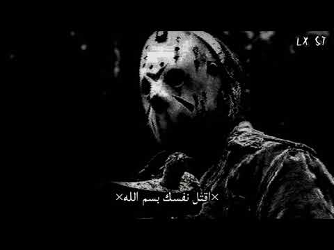 Eurt Apatea x Undxrtvker - Watch your own world shatter (Arabic Sub -  مترجمة عربي)