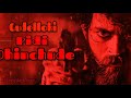 Mass Whatsapp Status Telugu Mass Whatsapp Status Telugu Songs
