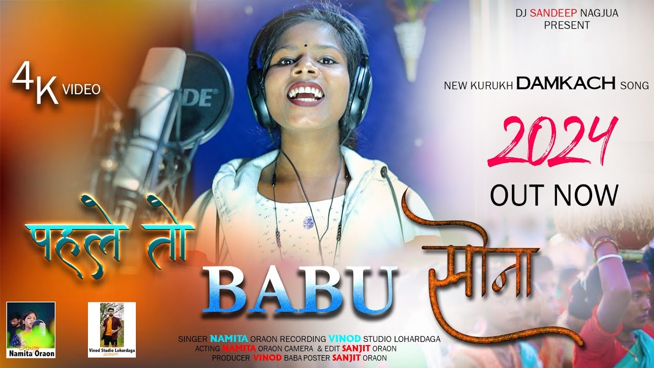 PAHLE TO BABU SONA // NEW VIDEO DAMKACH #SINGER_NAMITA_ORAON 2023-2024