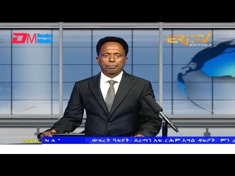 News in Tigre for July 30, 2022 - ERi-TV, Eritrea
