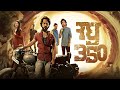 Raghu 350 Marathi Movie Review Vijay Gite Chinmay Udgirkar Aditi Kamle Tanaji Galgunde