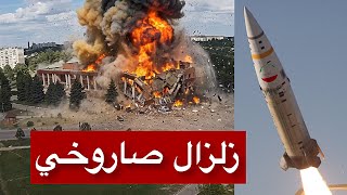 عاجل | ضربة صاروخية تهز القدس الآن… وإيران تظهر سلاحها الخفي لأول مرة