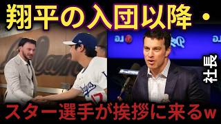 【大谷翔平速報】最新ニュース＆MLBハイライト！ドジャース速報・海外の反応 ⚾🔥