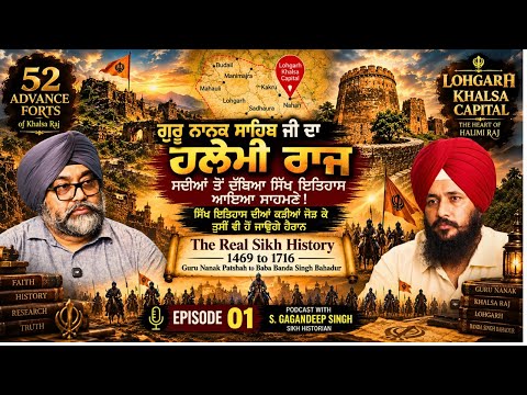 300 Years Later: Sikh History Revealed at Lohgarh Fort | Guru Nanak Patshah Ji | Halimi Raj | EP 01