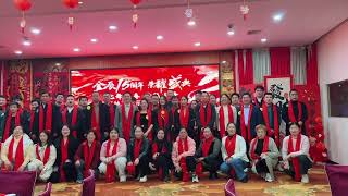 The GreenTouch family held an annual meeting and shouted the company culture slogan together.