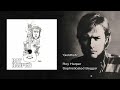 Roy Harper-Goldfish