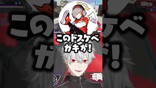 「静かにしろ！」と言い合うだるまと葛葉にツッコむじゃすぱーwww【にじさんじ/切り抜き】