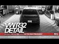 VOLKSWAGEN MK5 R32 DETAIL Comprehensive Exterior Detail Of 08 MK5 VW R32 In United Grey Metallic