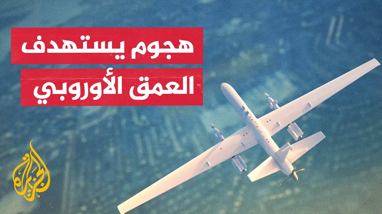 اتهام ألمانيا لروسيا في هجوم مطار لايبزيغ ومواقف النيتو والكرملين