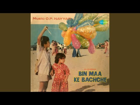 Chhod Babul Ka Ghar Angana