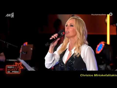 Πέγκυ Ζήνα  | Τολμάς Κι Έχεις Παράπονο Εσύ ;