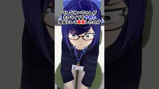 元ホロライブ裏方Vtuberが暴露！ホロライブをやめた理由#vtuber #ホロライブ #Aちゃん#悠針れい