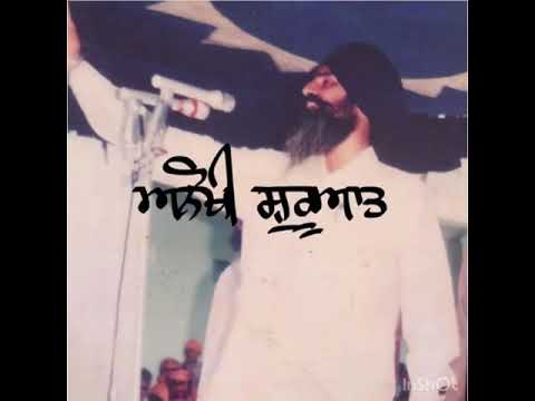 ਅਨੋਖੀ ਸ਼ੁਰੂਆਤ | Shaheed Bhai Nirmal Singh Chohla Sahib