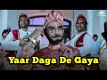 Yaar Daga De Gaya Choron Ki Baaraat 1980 Manna Dey Anwar Jaspal Singh Shatrughan Sinha