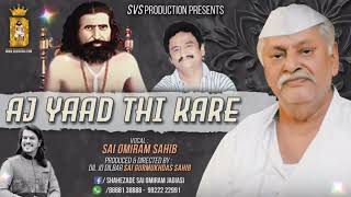 Aaju Yaad Thi Kare Dil song artwork